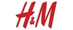 H&M: Магазины для новорожденных и беременных в Донецке: адреса, распродажи одежды, колясок, кроваток
