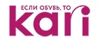 Kari: Скидки и акции в магазинах профессиональной, декоративной и натуральной косметики и парфюмерии в Донецке