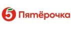 Пятерочка Доставка: Аптеки Донецка: интернет сайты, акции и скидки, распродажи лекарств по низким ценам