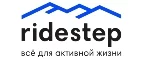 Ridestep: Магазины спортивных товаров, одежды, обуви и инвентаря в Донецке: адреса и сайты, интернет акции, распродажи и скидки