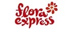 Flora Express: Магазины цветов и подарков Донецка