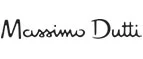 Massimo Dutti: Магазины мужской и женской одежды в Донецке: официальные сайты, адреса, акции и скидки