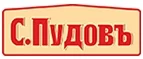 С.Пудовъ: Гипермаркеты и супермаркеты Донецка